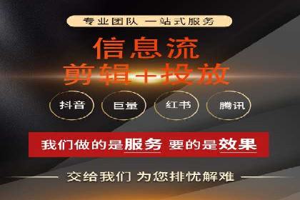 深度剖析：信息流广告优化如何助力品牌增长